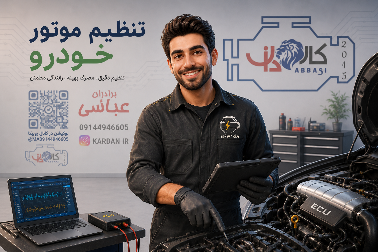 مرتضی موسوی 