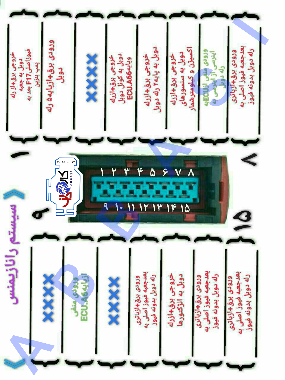 iran_1781025714332
