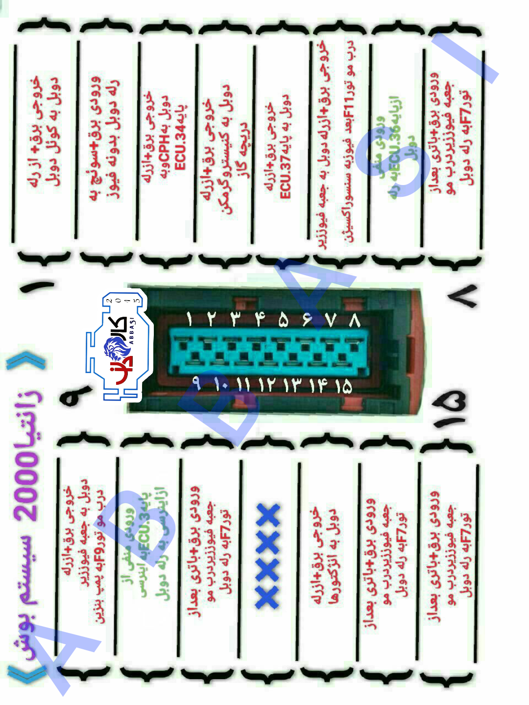 iran_1781025785595