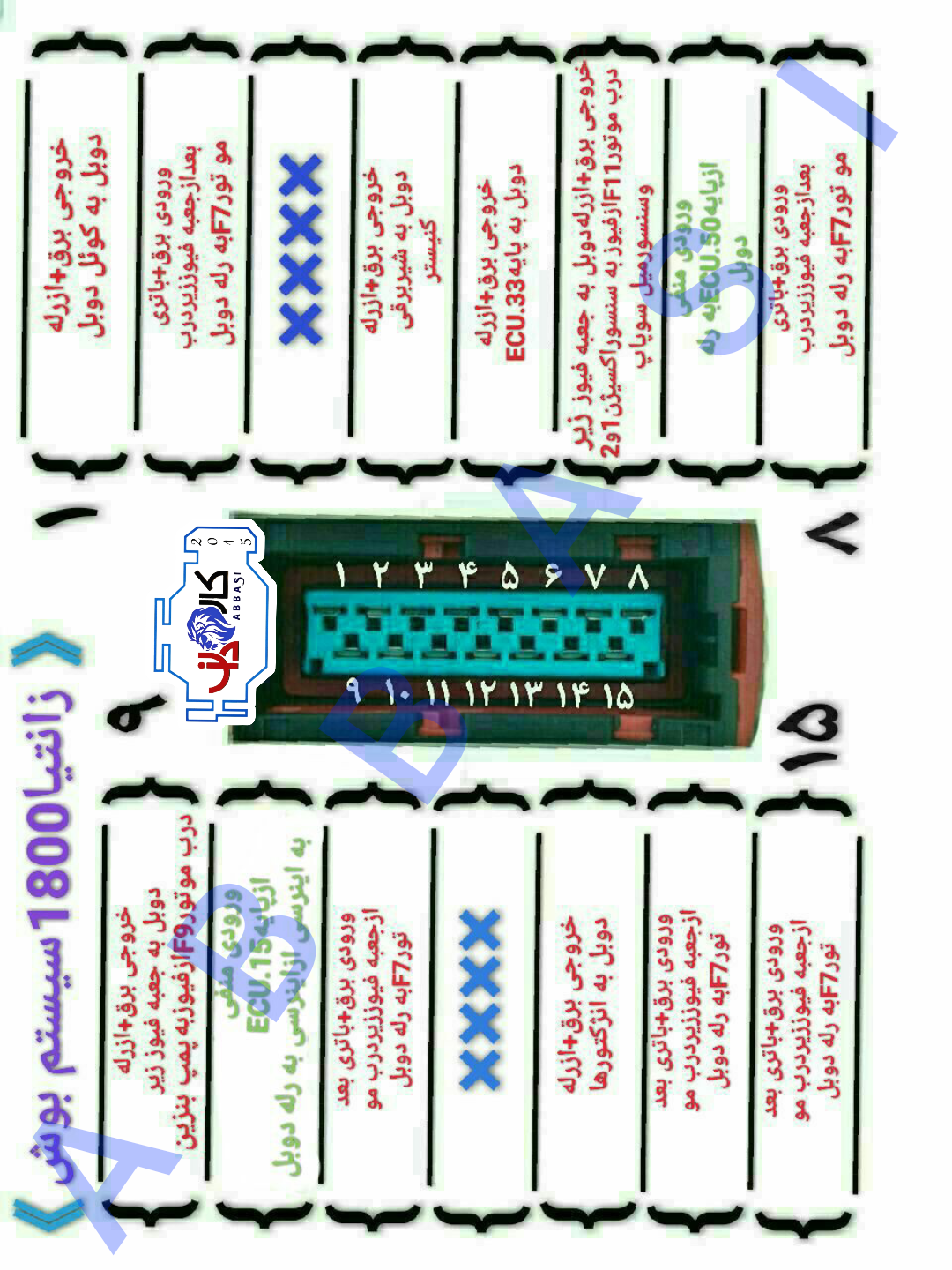 iran_1781025812847