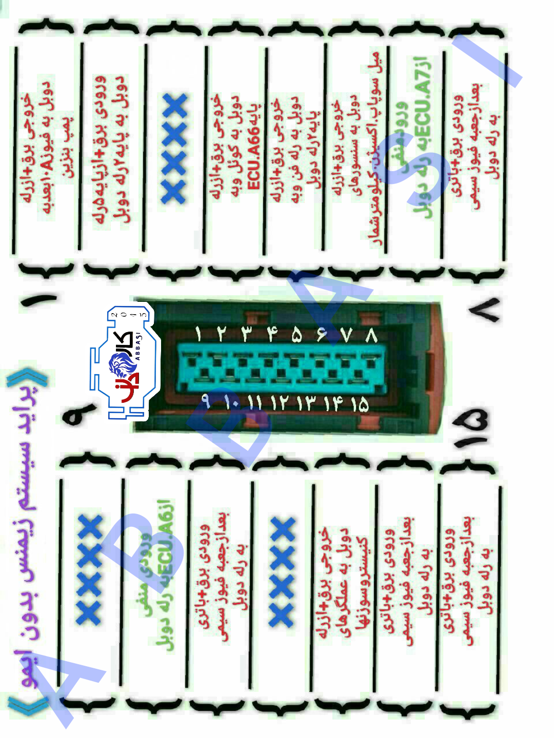 iran_1781025905878