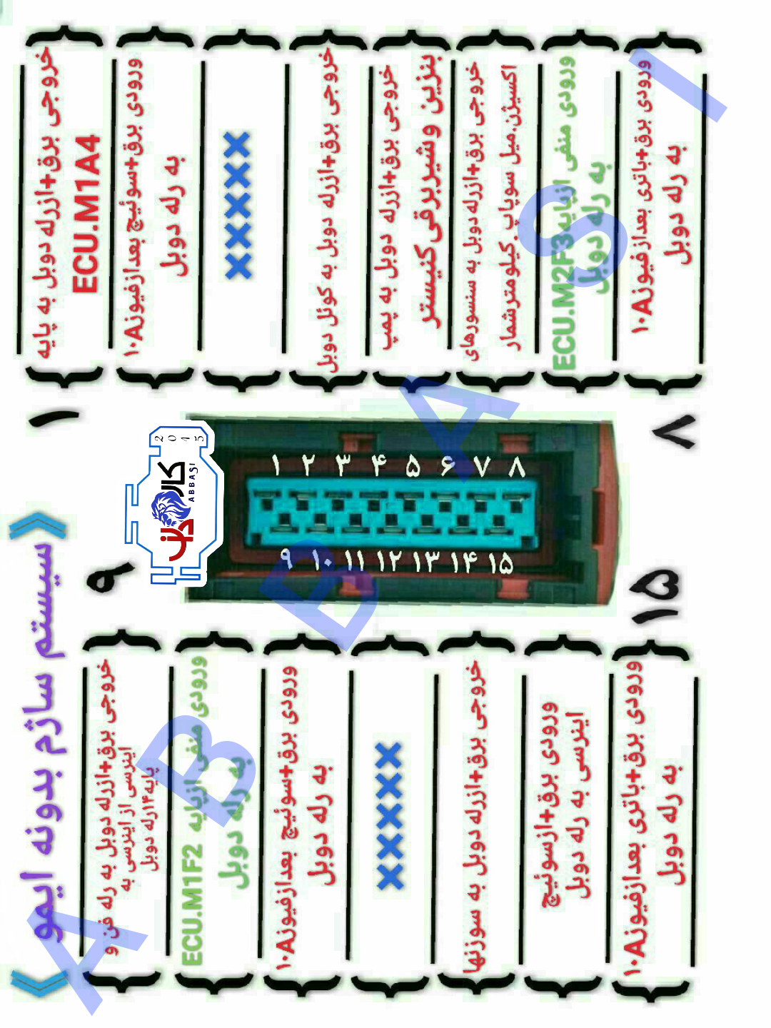 iran_1781025961276